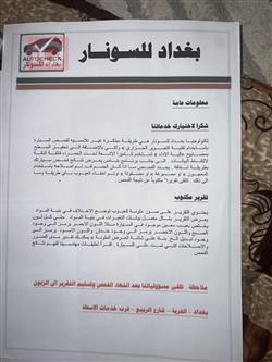کیا سێلتۆس